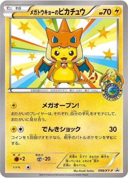 Mega Tokyo's Pikachu/XY-P