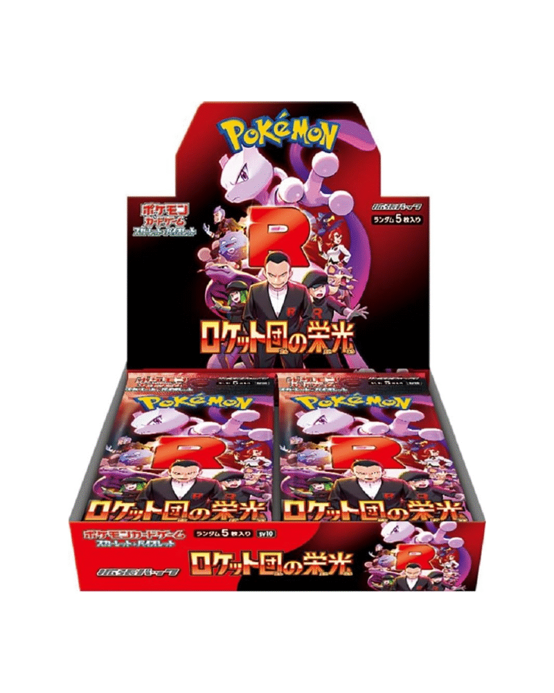 Glory of Team Rocket Booster Box